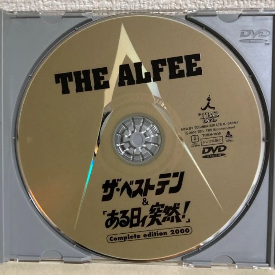 THE ALFEE  ザ・ベストテン＆「ある日ィ突然！」　DVD中古品