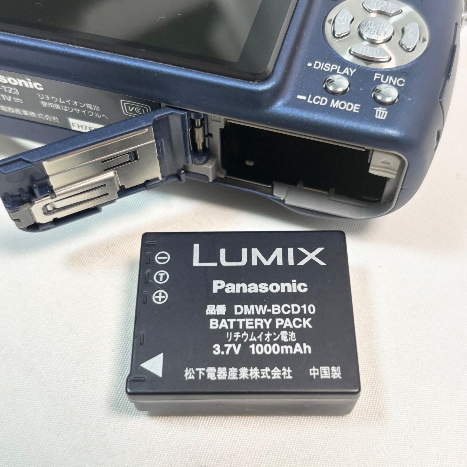 送料無料】【訳あり】Panasonic/パナソニック/LUMIX/ルミックス/DMC