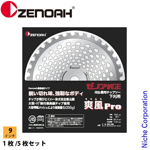 ザバーン防草シート３５０G　１m×１６ｍ　コ型ピン 接続テープ　ワッシャーセット ザバーン防草シート350G 1m×16m コ型ピン 接続テープ