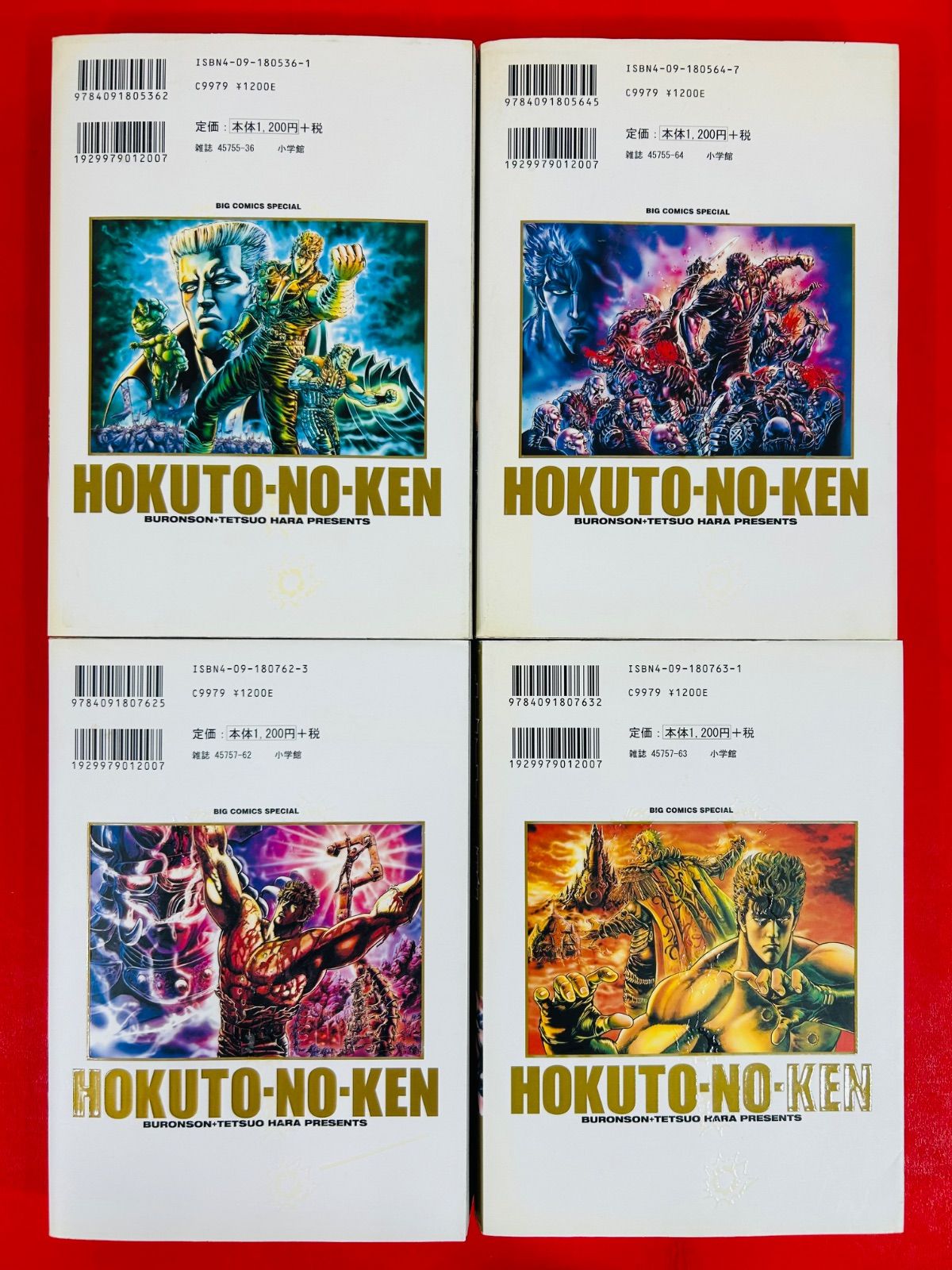 漫画コミック【北斗の拳 完全版 1-14巻・全巻完結セット】武論尊・原哲夫 北斗の拳 完全版 コミック 全14巻完結セット (BIG COMICS
