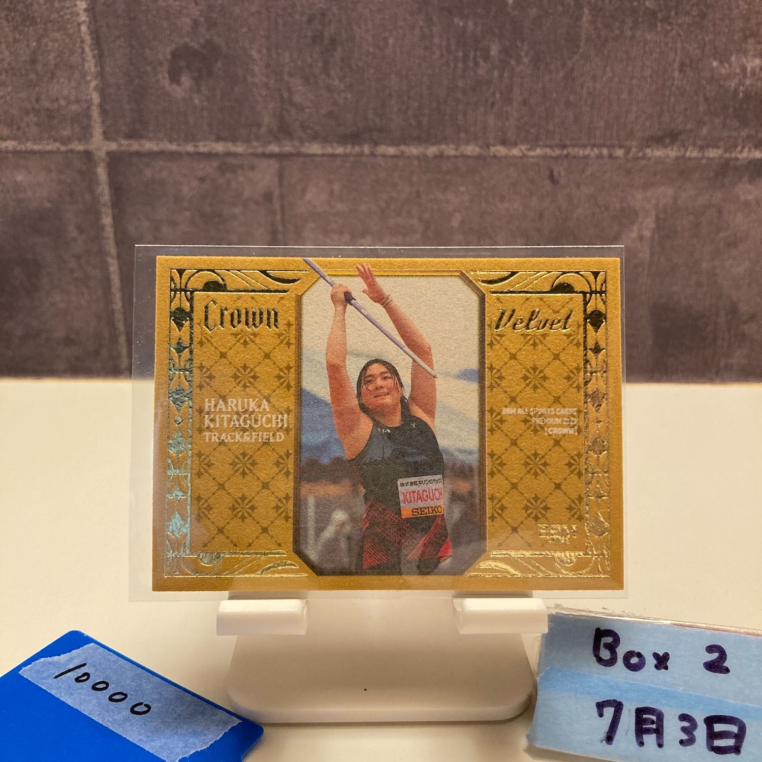 2025 BBM ALL SPORTS PREMIUM CROWN 北口榛花 18|20 Velvet カード