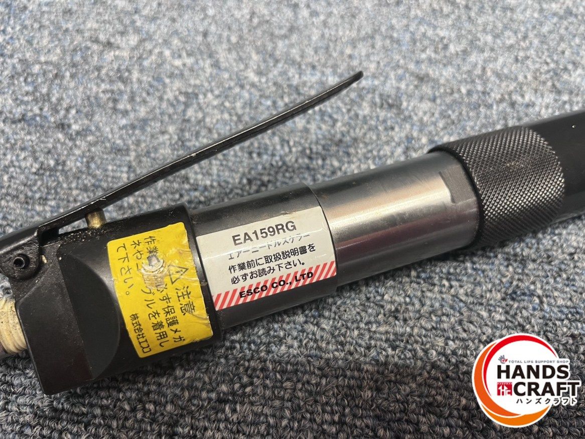 EA159RG