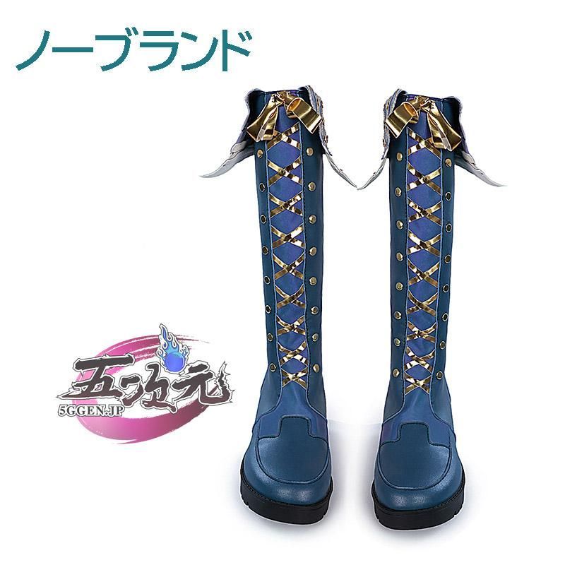 100％品質保障！ 新発売 五次元 鳴潮 コスプレ ブラント 衣装 ウィッグ 靴 追加可 CS0930BJ ハロウィン 大感謝セール