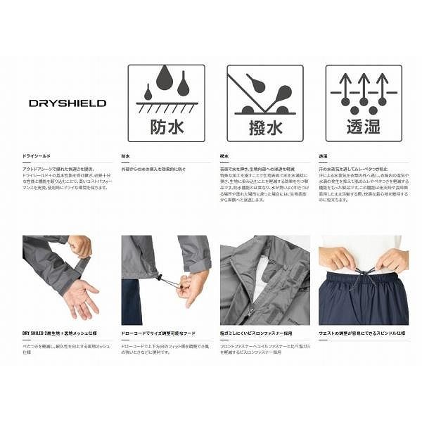  DSべーシックスーツRA 027 Qドライマンゴー その他 ウェア