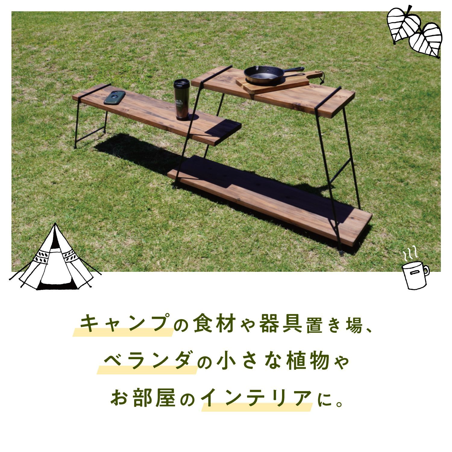 公式IKplus i-3b アイアンシェルフ ハシゴ3段 2脚1SET+オプション足