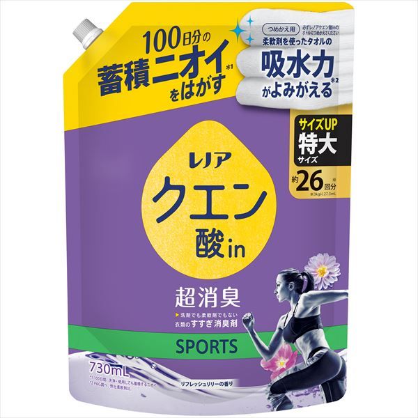 レノア クエン酸 リフレッシュリリーかえSL730M 8個セット まとめ売り