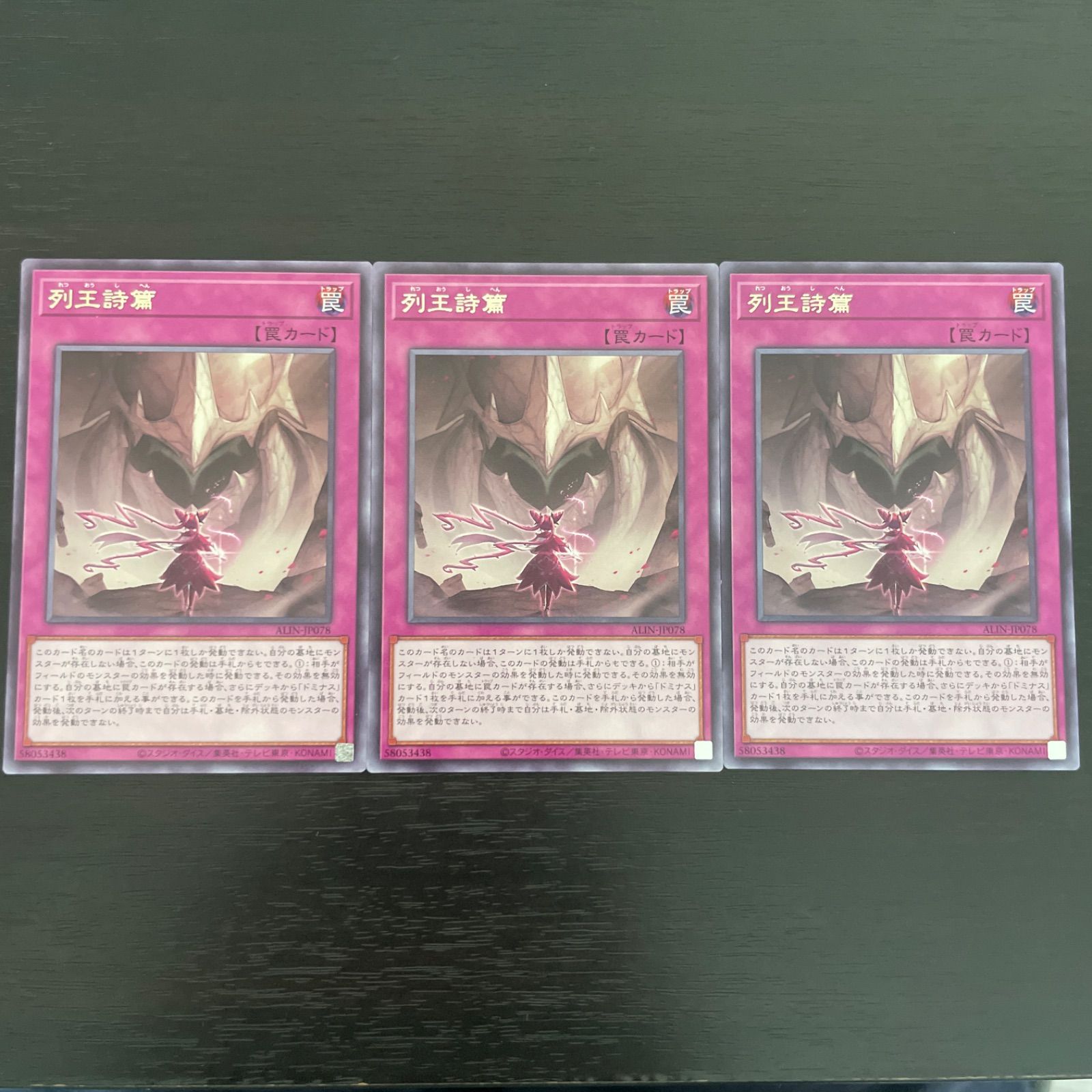 遊戯王 列王詩篇 50枚 アライアンス インサイト 遊戯王 列王詩篇 50枚 アライアンス インサイト Amazon.co.jp: 遊戯王