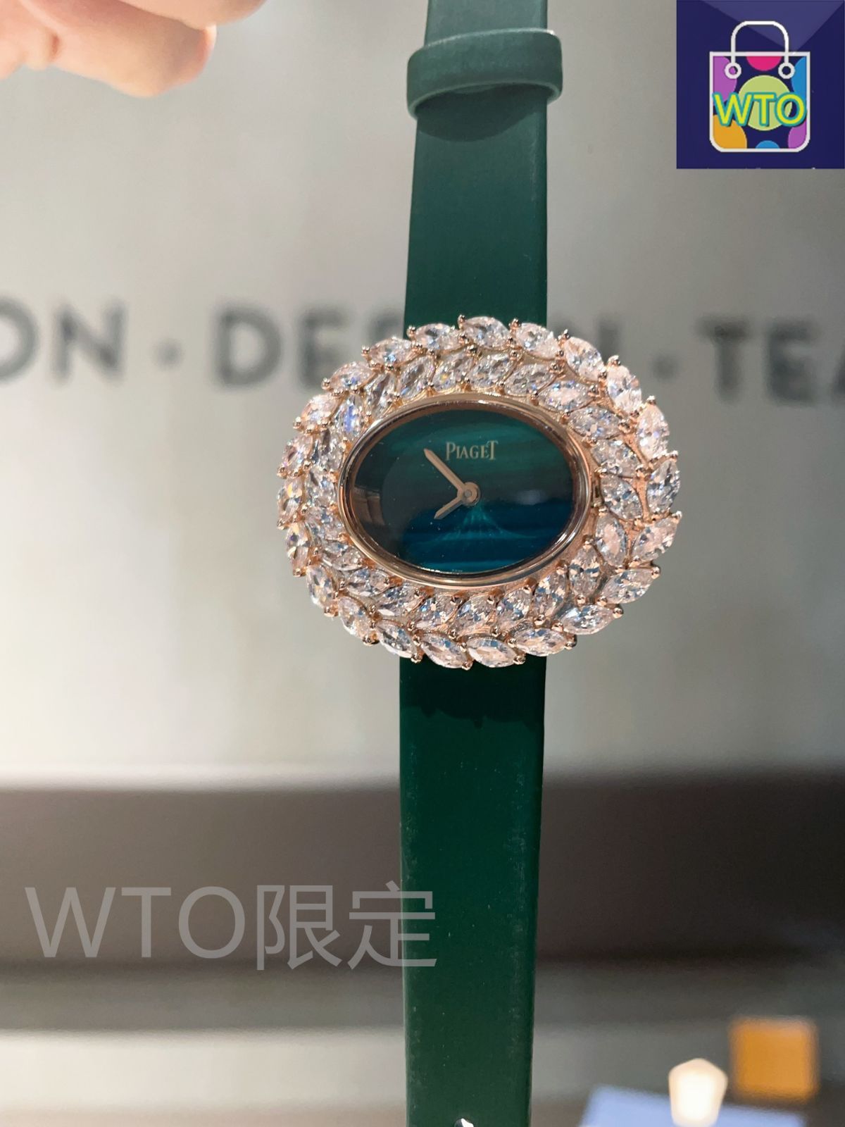 ピアジェ ジュエリーシリーズ