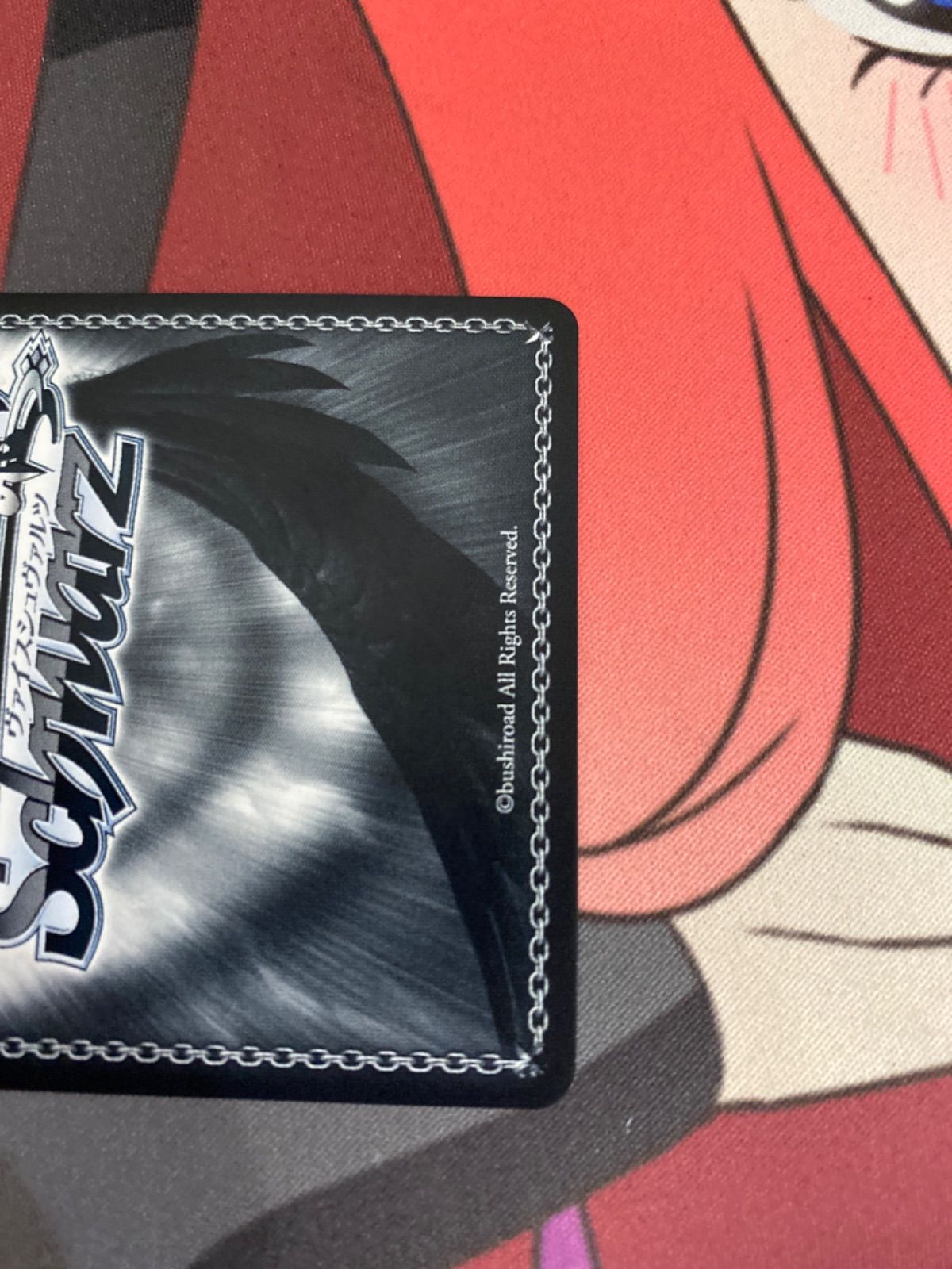 ヴァイスシュヴァルツ 逆境に咲く華 シャルロッタ・スコポフスカヤ sp