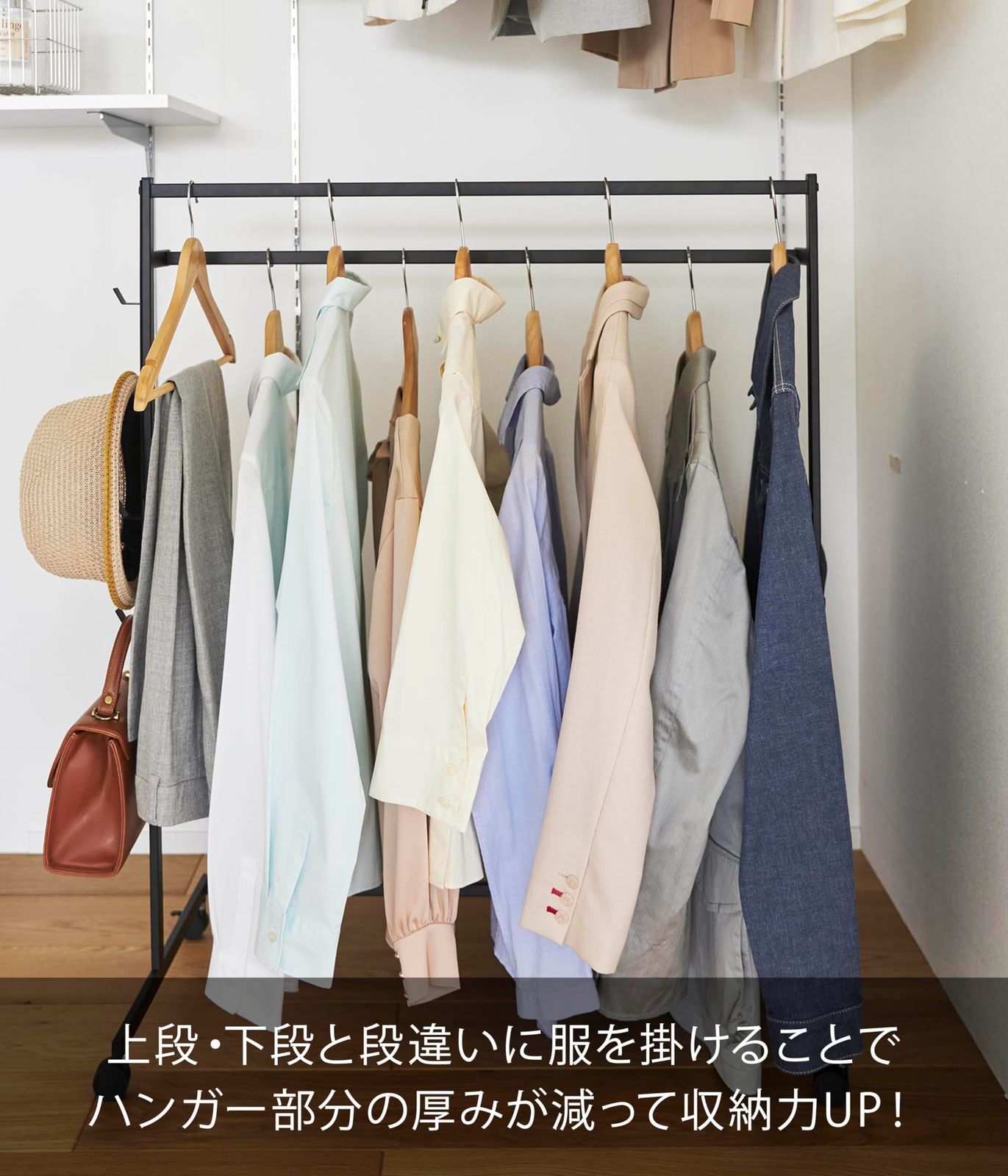 キャスター付き ブラック