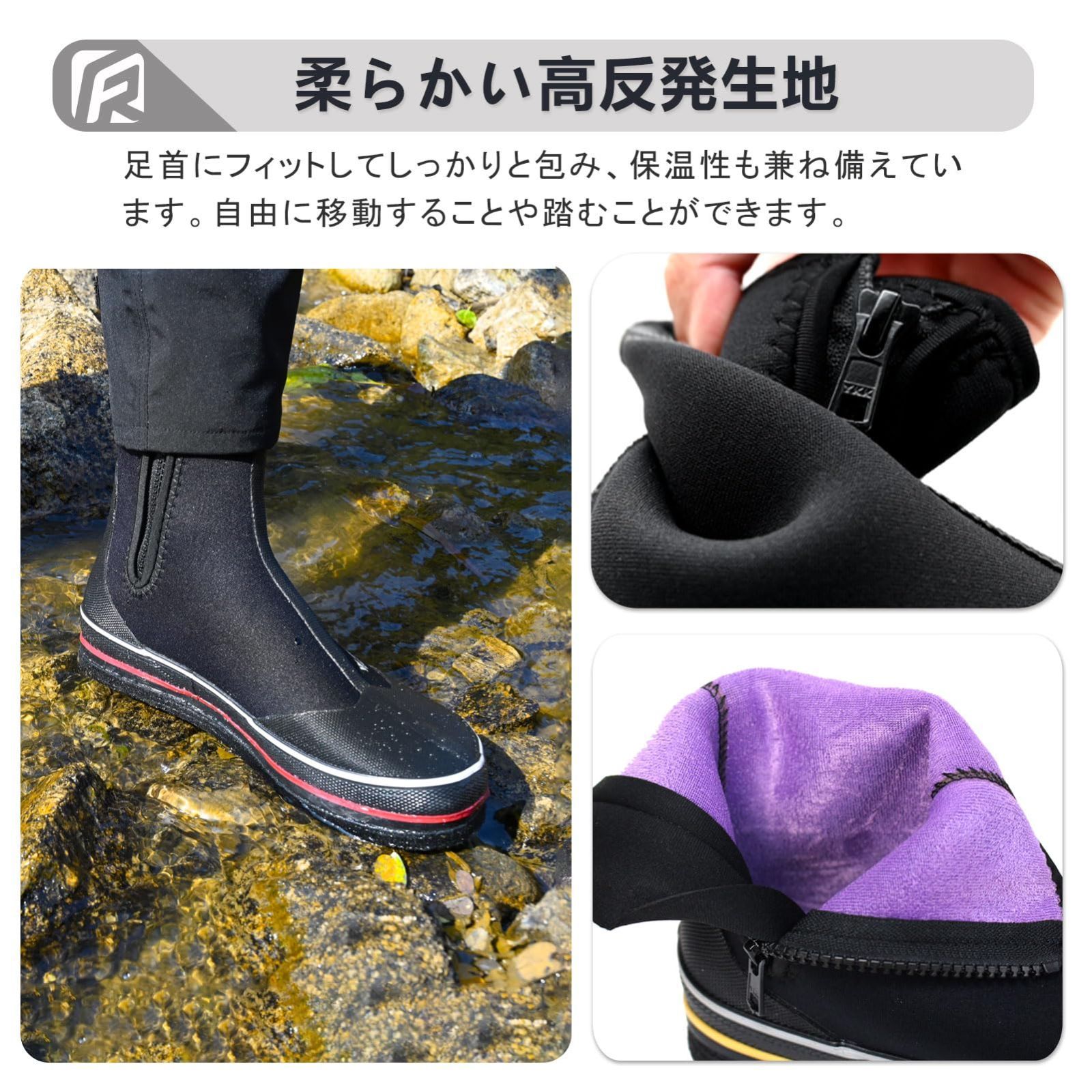 鮎タビ 釣り
