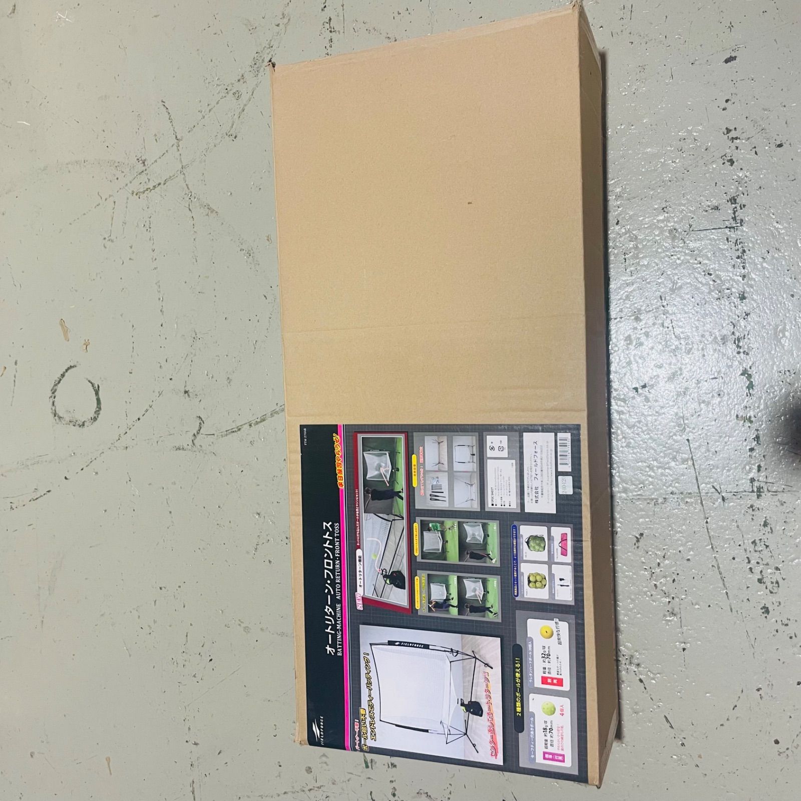  オートリターントス ボール付き 野球 バッティング練習 トスマシン トスマシン 練習用具