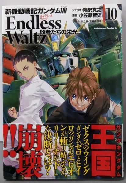機動戦士ガンダム　シリーズ 漫画　小説　171冊まとめ売り 機動戦士ガンダム シリーズ 漫画 小説 171冊まとめ売り 少年漫画