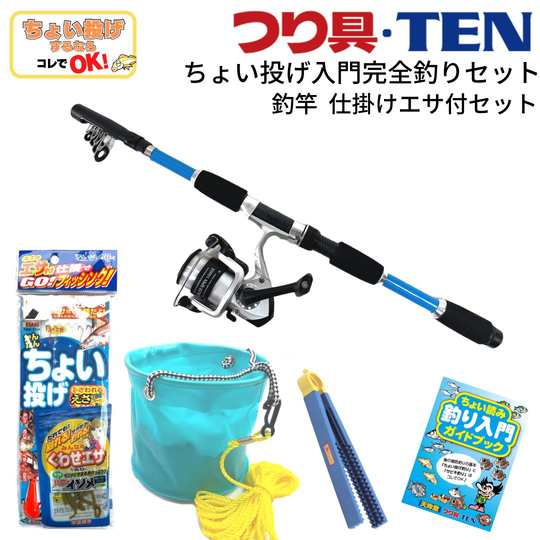 67 疑似餌 釣り針 釣り具 釣具 釣り用品 まとめ売り　セット 100個以上　お得　 おまけ付き janri_sl033-g