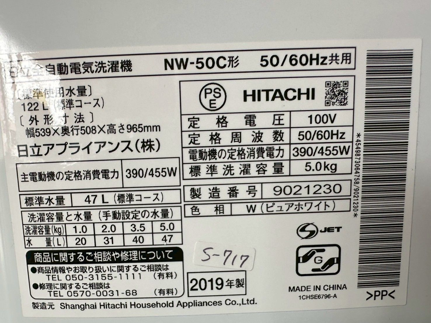 5kg 2018年
