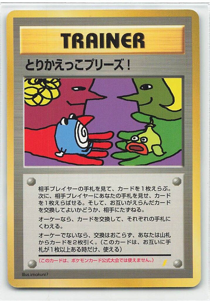 【400枚以上】　ミュウ　ポケモンカード　大量　まとめ売り　キラカード　プロモ 400枚以上】 ミュウ ポケモンカード 大量 まとめ売り キラカード