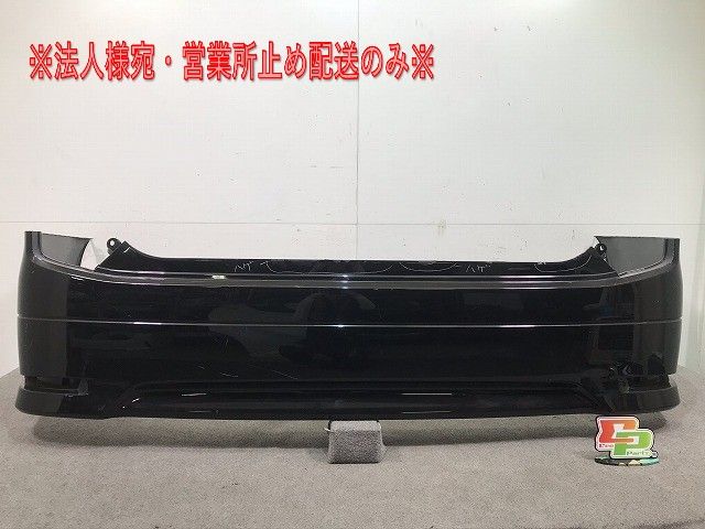 エルグランド ハイウェイスター E52/PE52/PNE52/TE52/TNE52 純正 リアバンパー 85022 1JB0H ファントムブラックパール カラーNo.GAE(106553