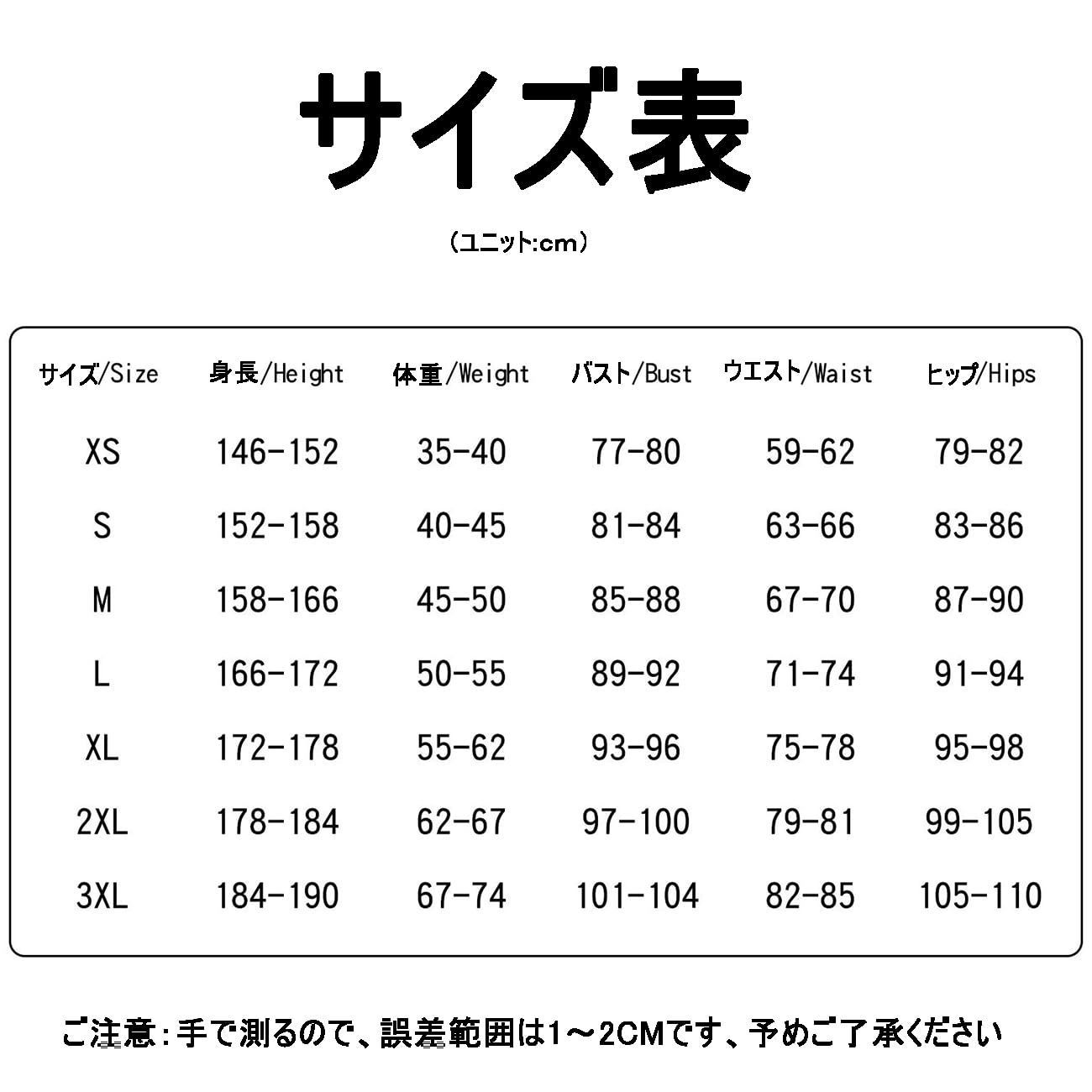 ハロウィンコスプレ 同人服