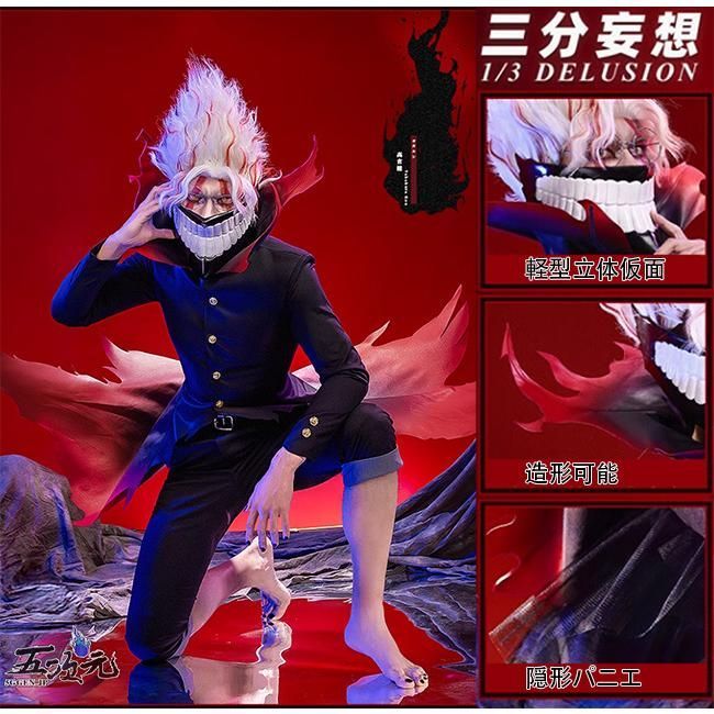 La bella Patria型エマ嵐珠 デッキ 鐘嵐珠