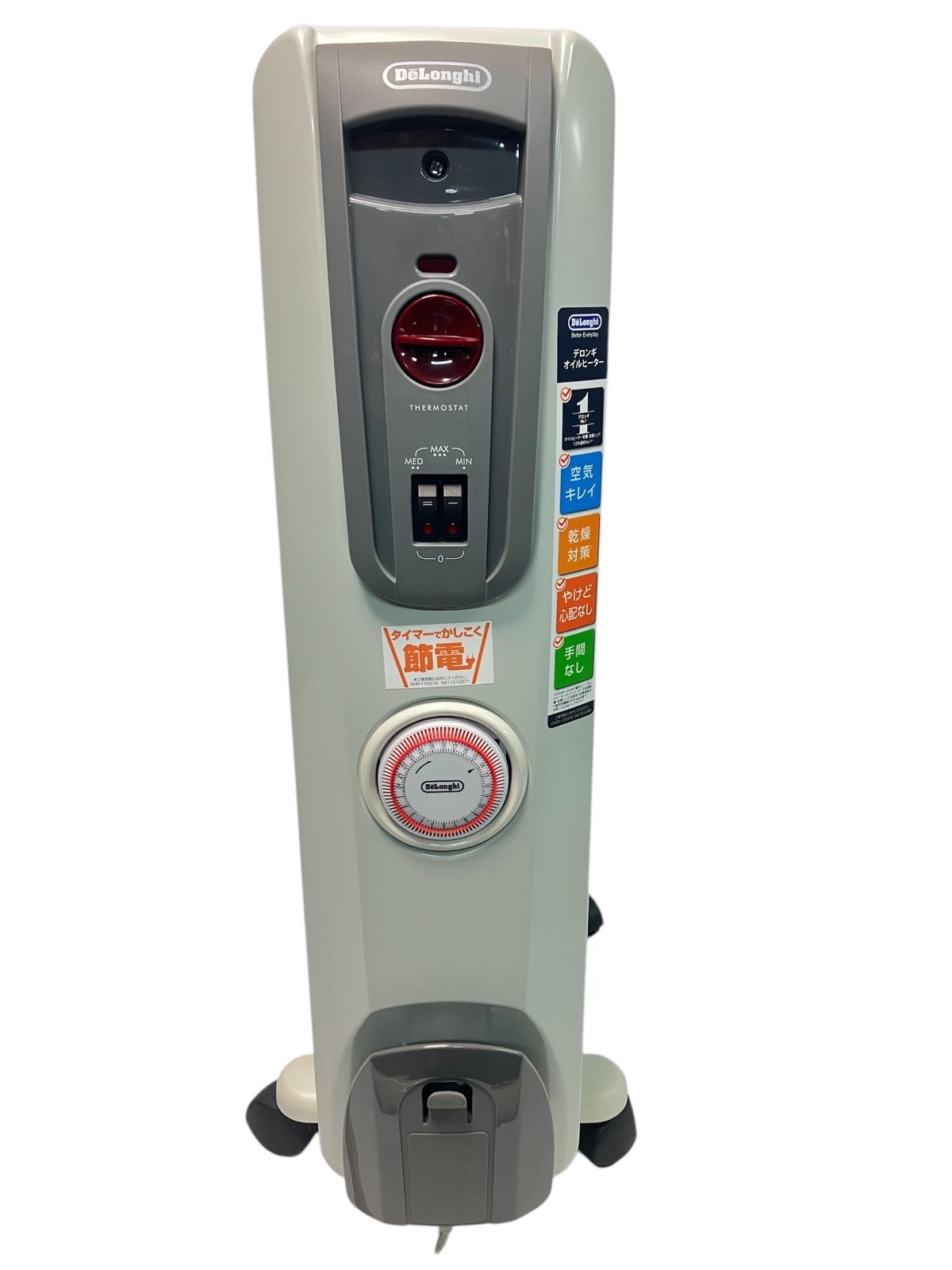 DeLonghi 電気オイルヒーター H770812EFSN-GY デロンギ オイルヒーター