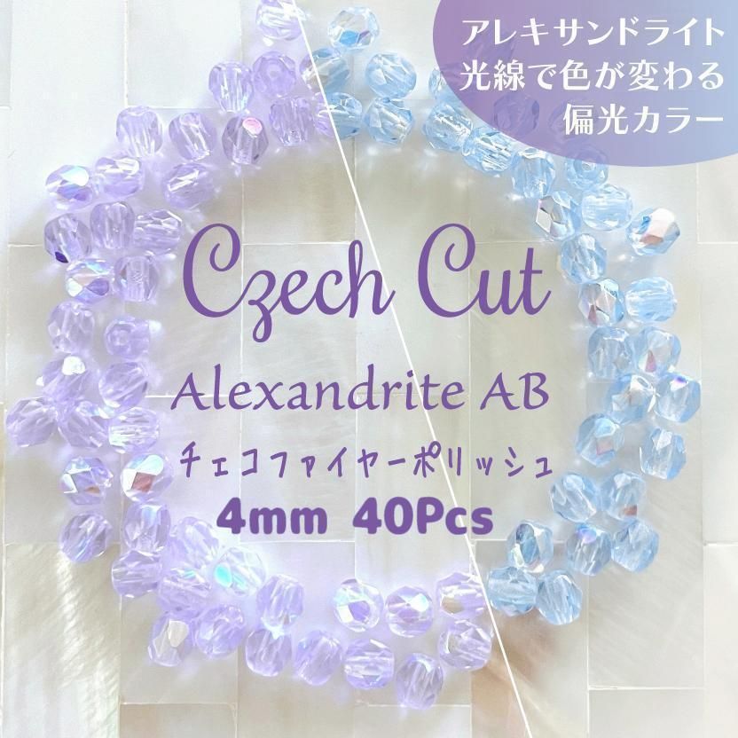 レアストーン☆アレキサンドライトガラス☆カラーチェンジ☆ゴールドブローチ 色が変わる 硝子の蝶ネックレス アレキサンドライトカラー