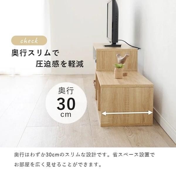 送料無料】伸縮 変形 テレビ台 テレビボード L字 スリム 木目