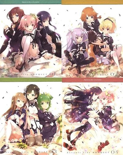 Amazon.co.jp: 【Blu-ray】アサルトリリィ BOUQUET 全4巻セット