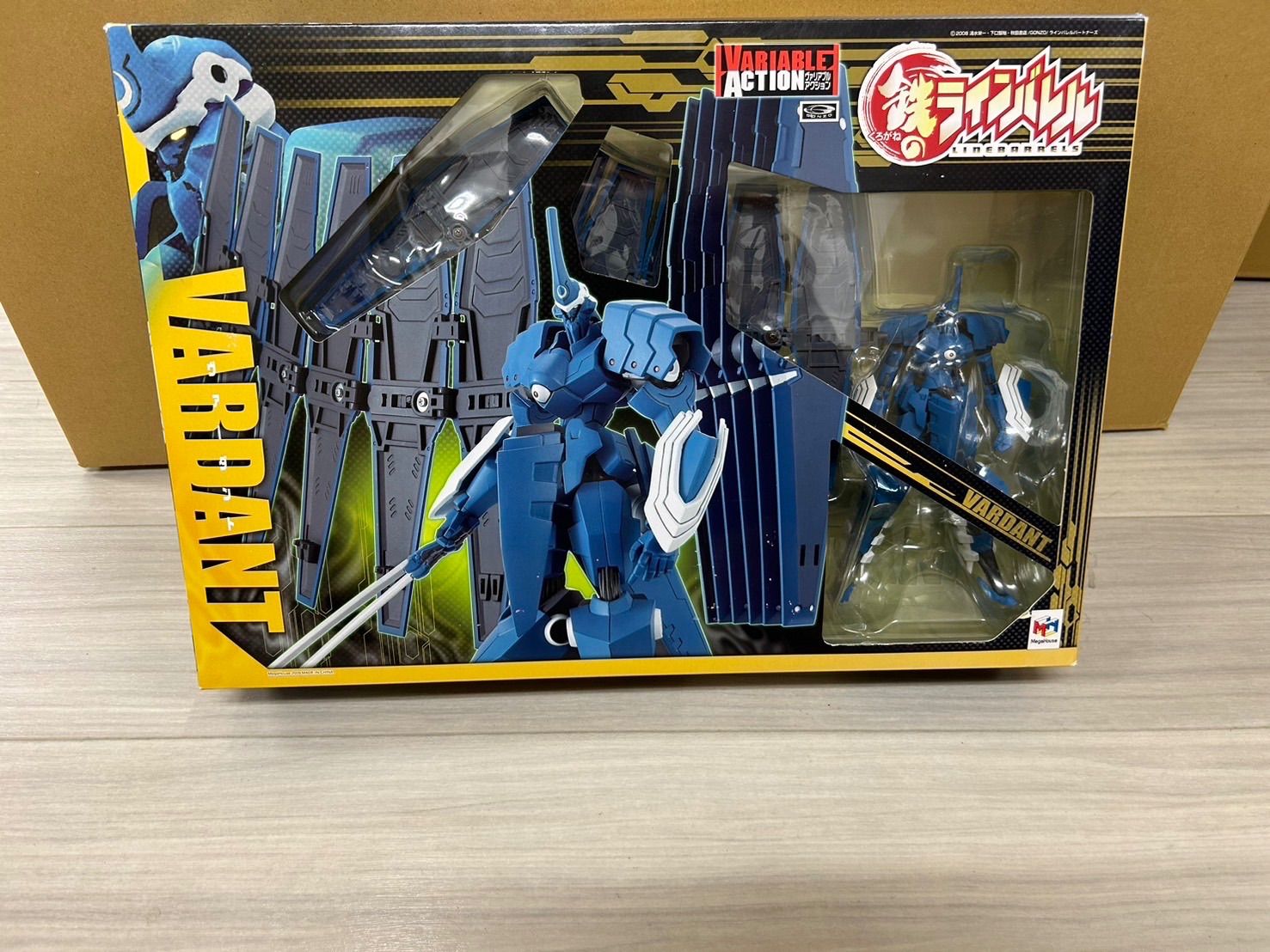 ヴァリアブルアクション 鉄のラインバレル ヴァーダント