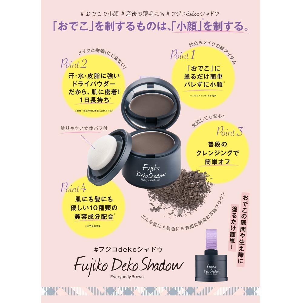 特価商品】Fujiko(フジコ) フジコ dekoシャドウ 4g - yarnshop - メルカリ