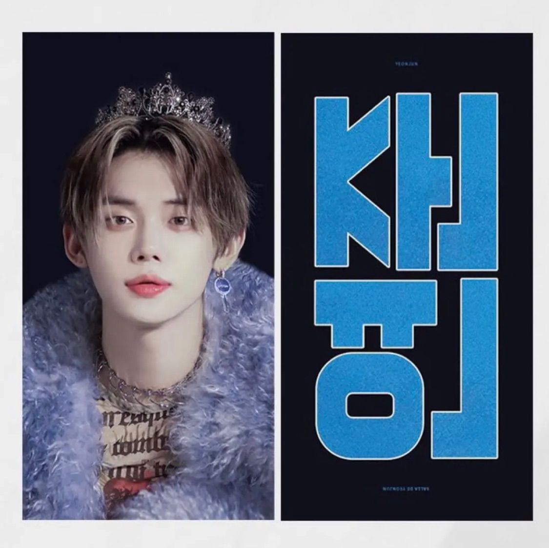 TXT txt YEONJUN ヨンジュン crown 943 フォトフレーム 缶バッチセット