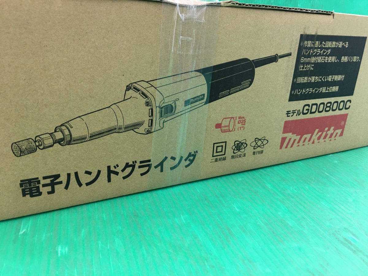 マキタ(Makita) 電子ハンドグラインダ 軸径6mm GD0800C
