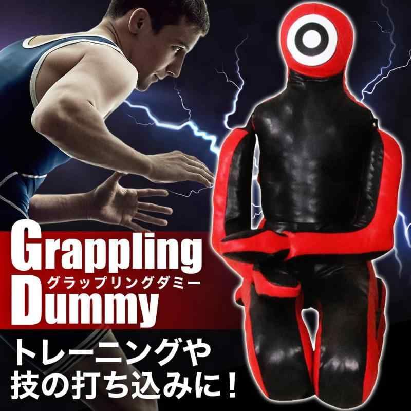 柔術 柔道