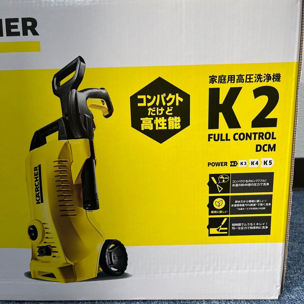 ケルヒャー 家庭用高圧洗浄機 K2 汚らしく FULL CONTROL DCM