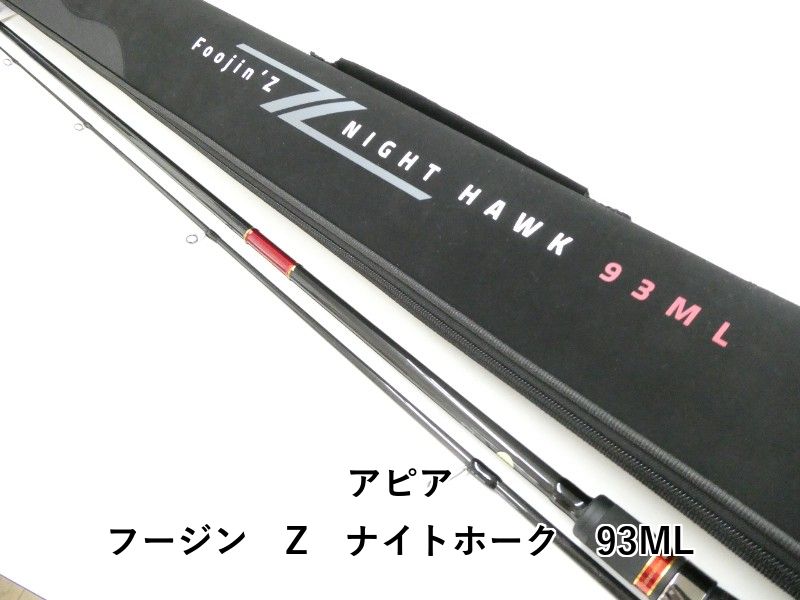 アピア フージン Z ナイトホーク 93ML 03-8310240014