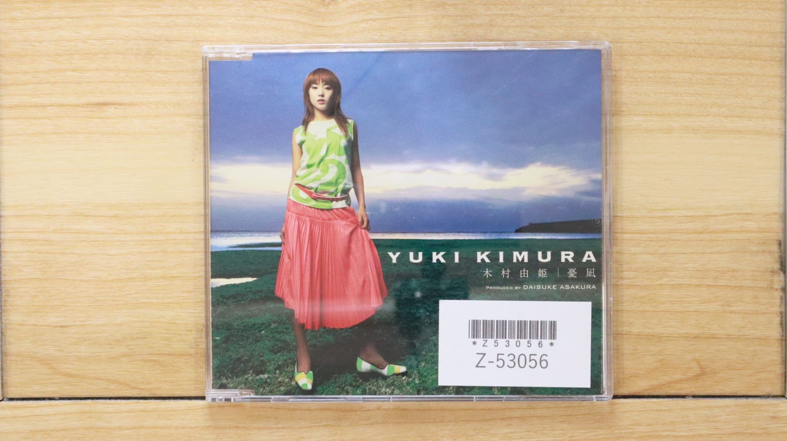 木村由姫 CD 木村由姫CDベスト Very Singles 浅倉大介プロデュース - メルカリ