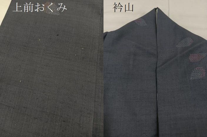 平和屋着物●結城紬