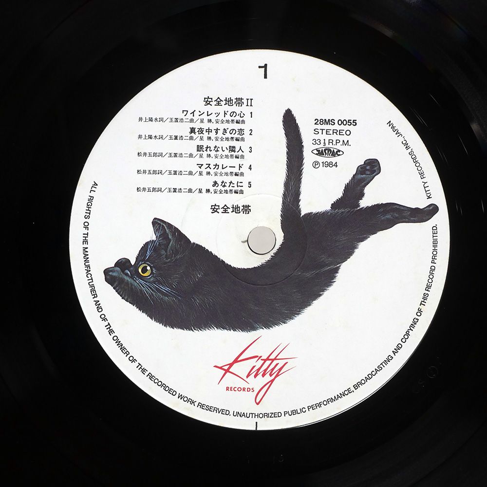 MICHELLE HART / MISH LP 帯付き 国内盤 MICHELLE HART / MISH LP 帯付き 国内盤 Michelle Hart / MISH