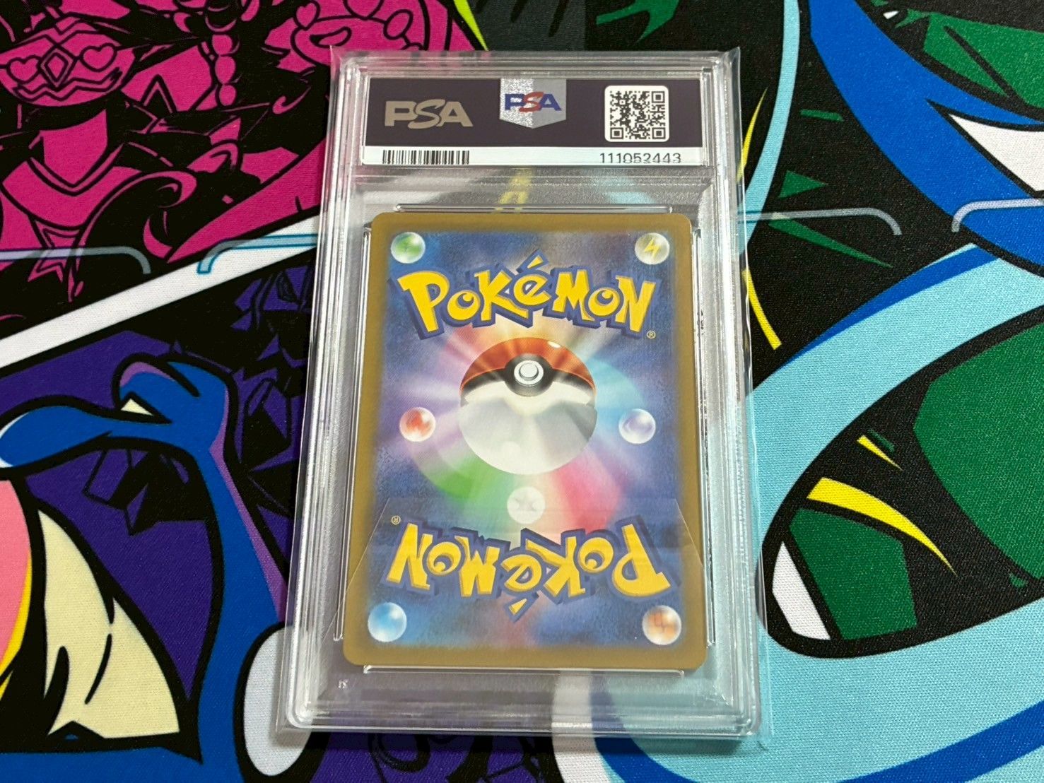 【PSA10 2連番】ヒビキのホウオウex SAR ルギアV SA PSA10 連番ヒビキのホウオウex SAR ルギアV SA SR PSA10