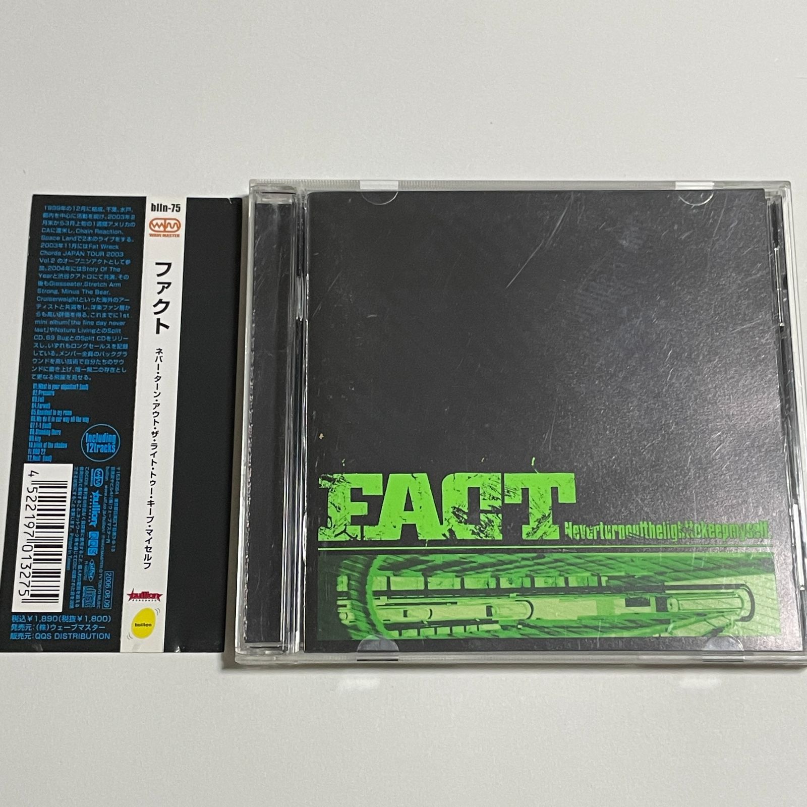 邦楽 Never Turn Out The Light To Keep Myself Never Turn Out