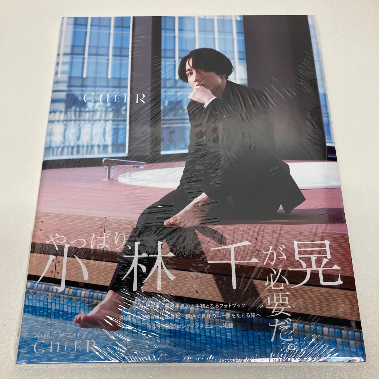 フェネル fr セット ライドライン フェネル FR ライドライン