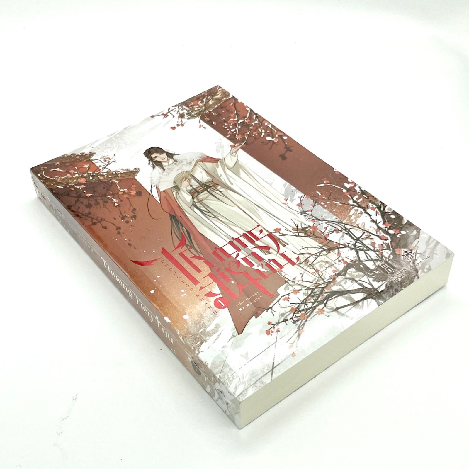将进酒 将進酒 ベトナム語版 1-4巻 QJJ Thương Tiến Tửu 将进酒 将進酒 ベトナム語版 1-4巻 QJJ Thương Tiến Tửu 文学・小説