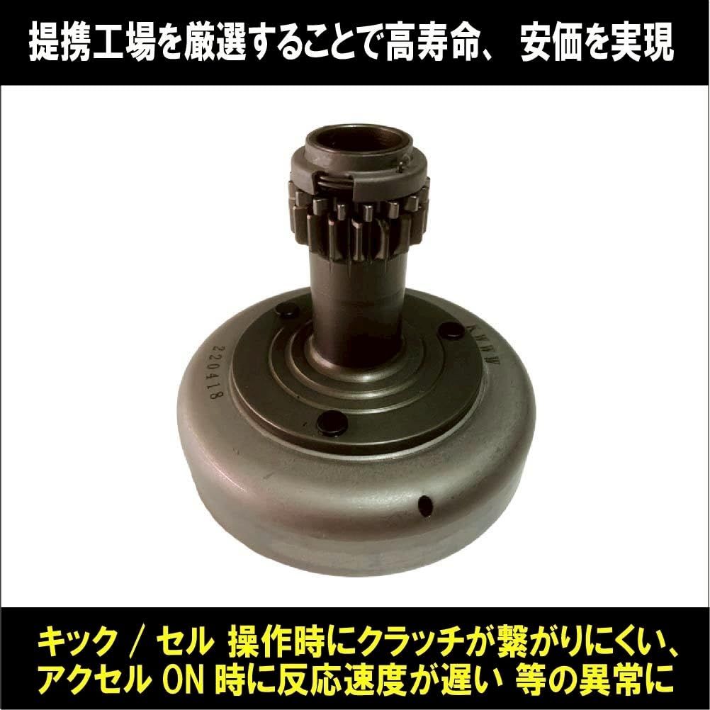 ホンダ スーパーカブ 50/110 プロ MD クロスカブ 50/110 適合
