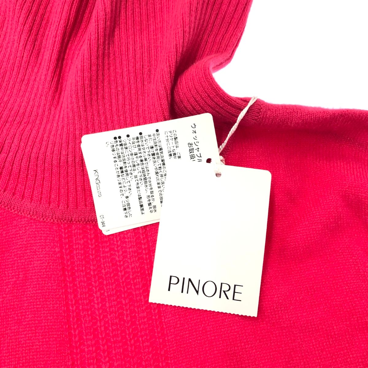 PINORE ピノーレ  タートルネックカシミヤニット 未使用品 サイズ:38  ピンク カシミヤ100% レディース  定価￥41.800 キング社 トップス 未使用品 PINORE ピノーレ タートルネックカシミヤニット サイズ
