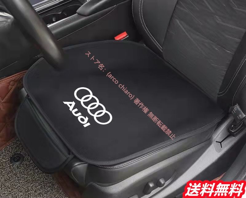 座布団滑り止め シートクッション