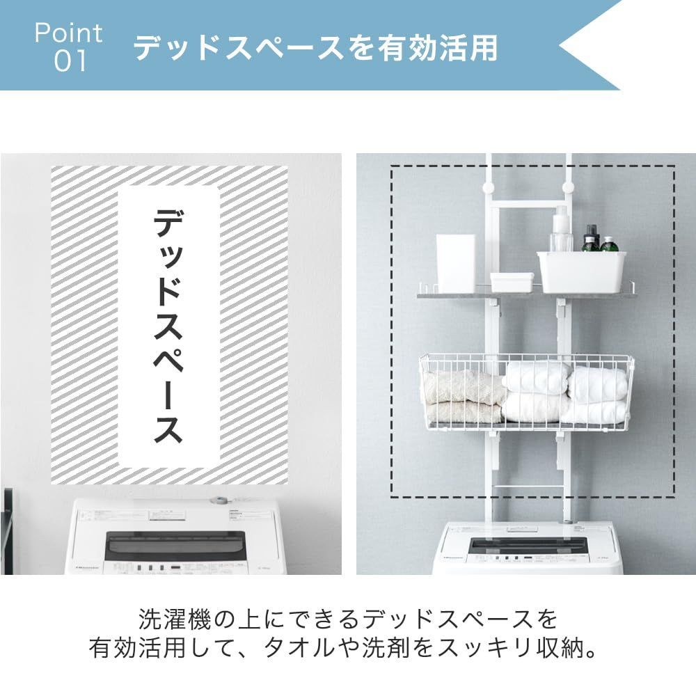 カゴ付き 防水パン対応