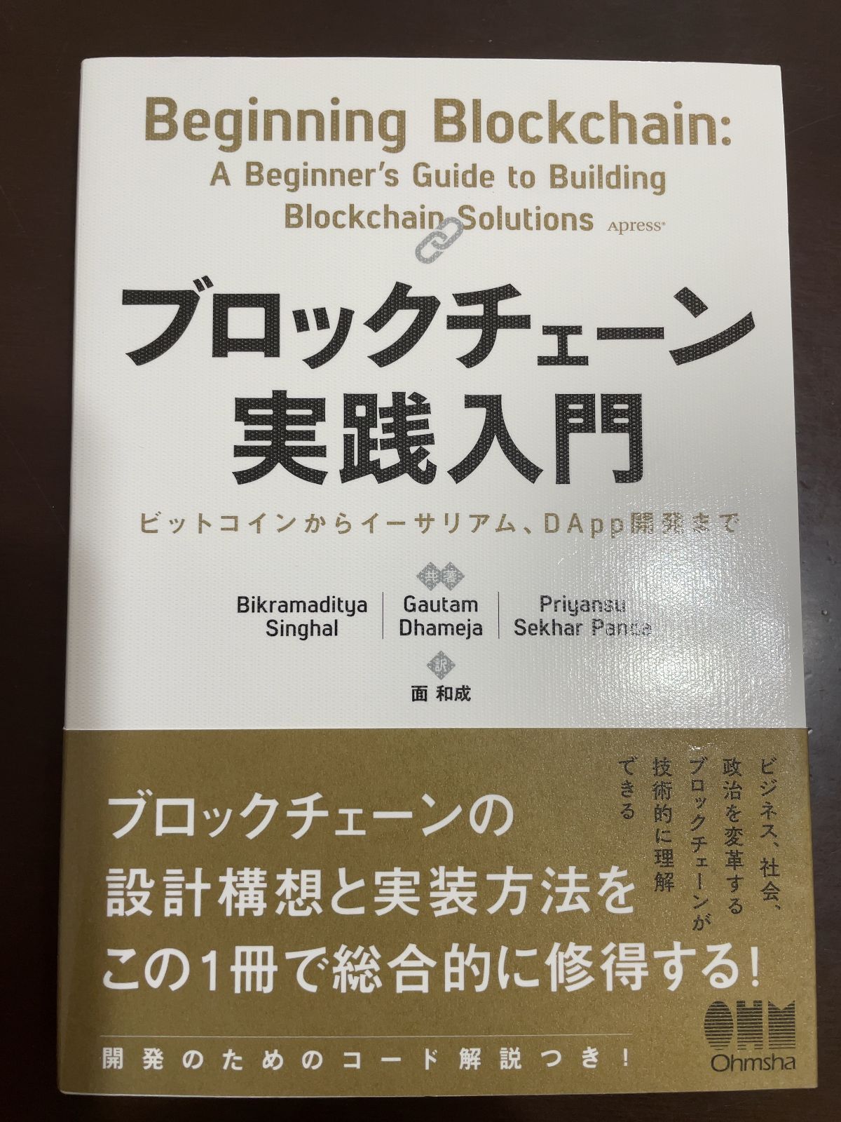 サプライチェーンマネジメント辞典 ASCMディクショナリー Amazon.co.jp: サプライチェーンマネジメント辞典 ASCM
