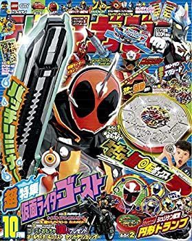 中古】【非常に良い】イオナ 全9巻完結 [マーケットプレイス
