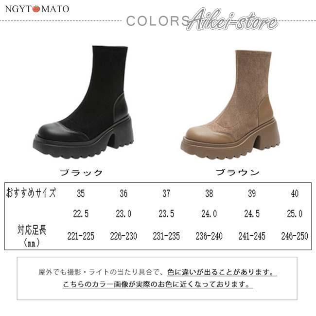 厚底