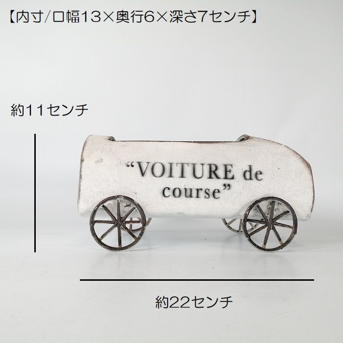 ガーデニング雑貨 植木鉢 プランター ブリキポット ブリキ バケツ 鉢 鉢カバー ガーデン雑貨 ガーデニング 雑貨 アンティーク ナチュラル おしゃれ かわいい CART ヴォテュール YZ-UN1875-60