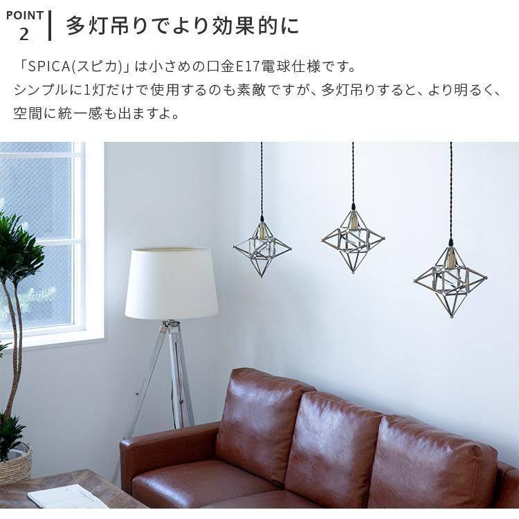 おしゃれ 照明器具